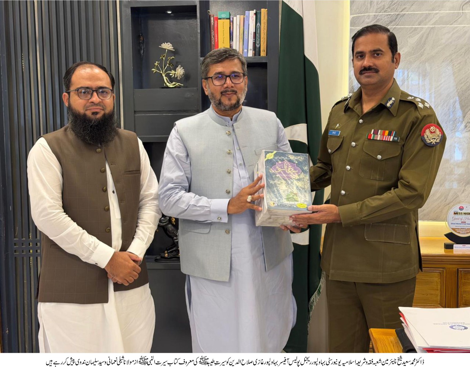 Dr. Saeed Sheikh, IUB Faculty Member Met With RPO Bahawalpur Ghazi Salahuddin