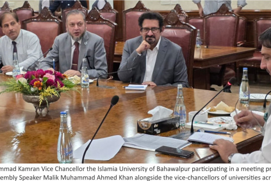 VC IUB attended a meeting at New Punjab Assembly Building, Lahore