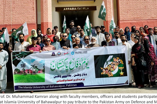 IUB Observing Defence and Martyrs Day with a Series of Dedicated Events