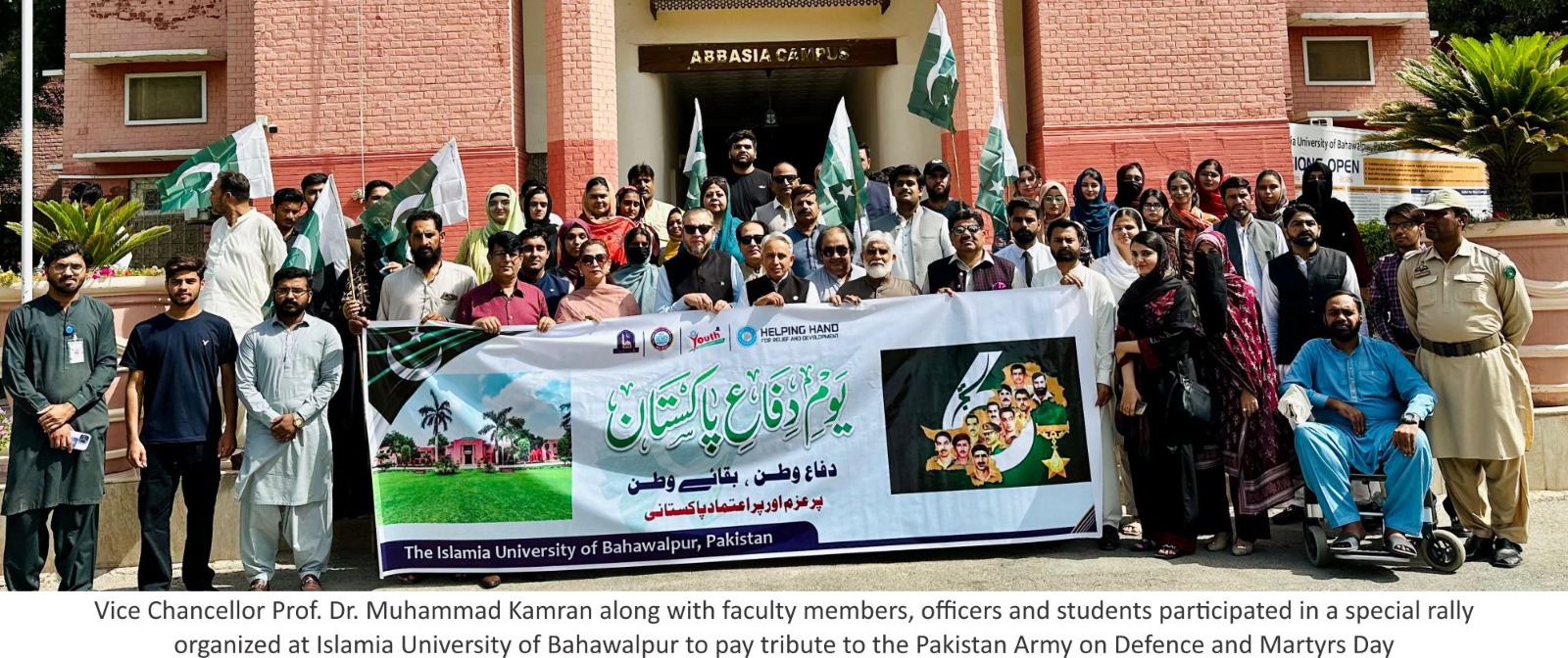 IUB Observing Defence and Martyrs Day with a Series of Dedicated Events