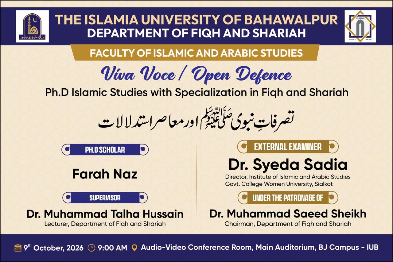 PhD Open Defense at department of Fiqh and Shariah