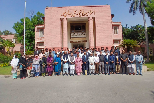 IUB Observed World Teachers Day 2026