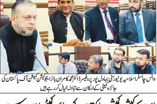News Cuttings - September 08, 2026