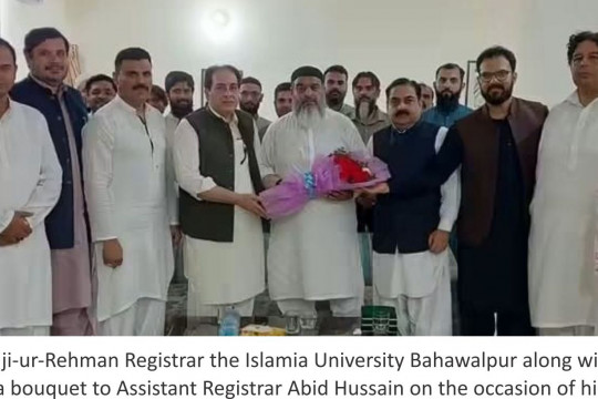 A farewell ceremony was held in honour of Mr. Abid Hussain Assistant Registrar on his retirement