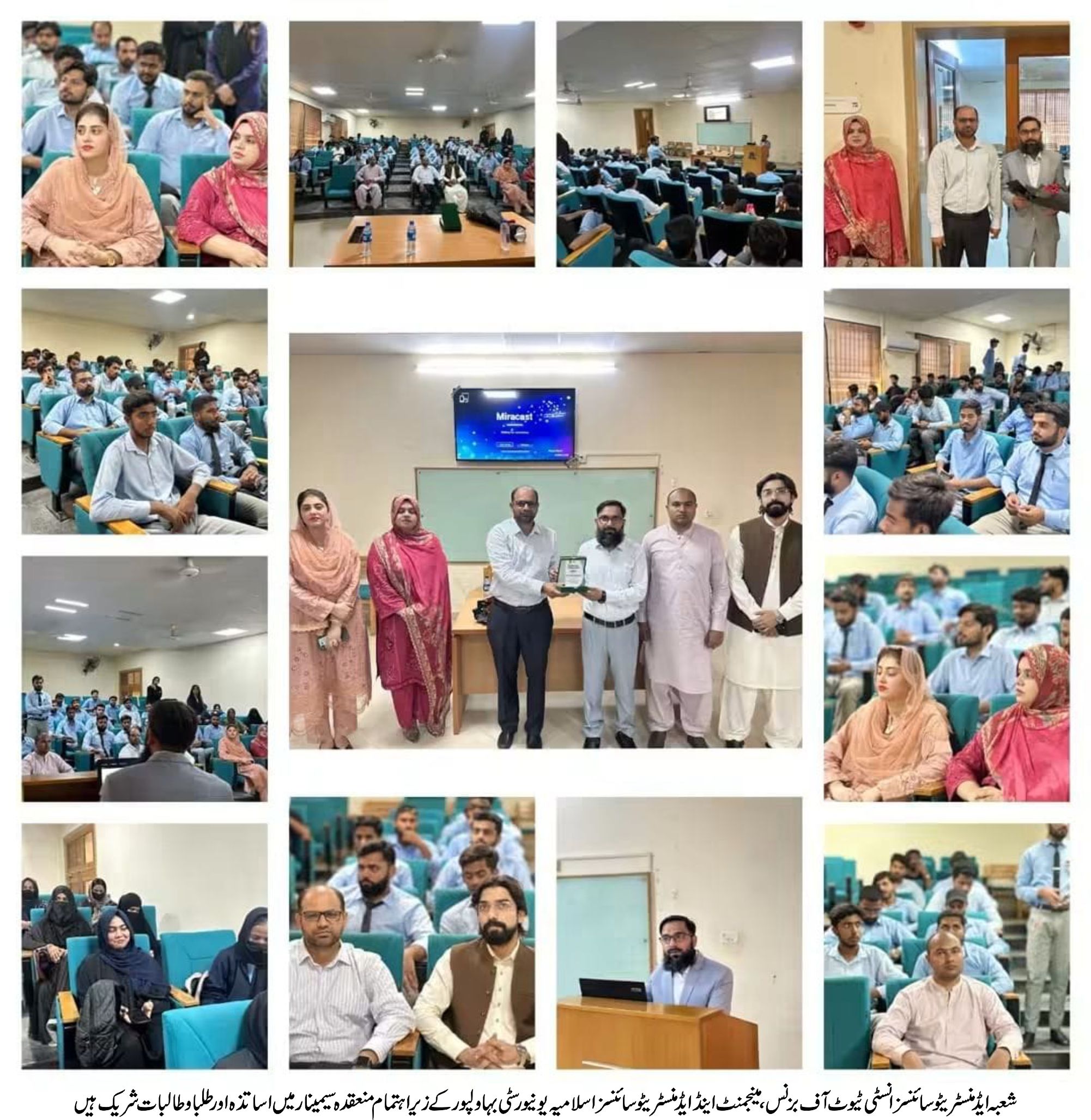 administrative science seminar