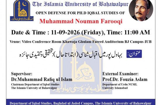 PhD open defense at Department of Iqbal Studies, IUB