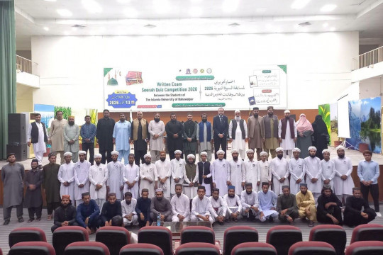 The research-based test for the "Seerat Quiz: The Radiant Footprints of the Companions of Badr (RA)" held at IUB