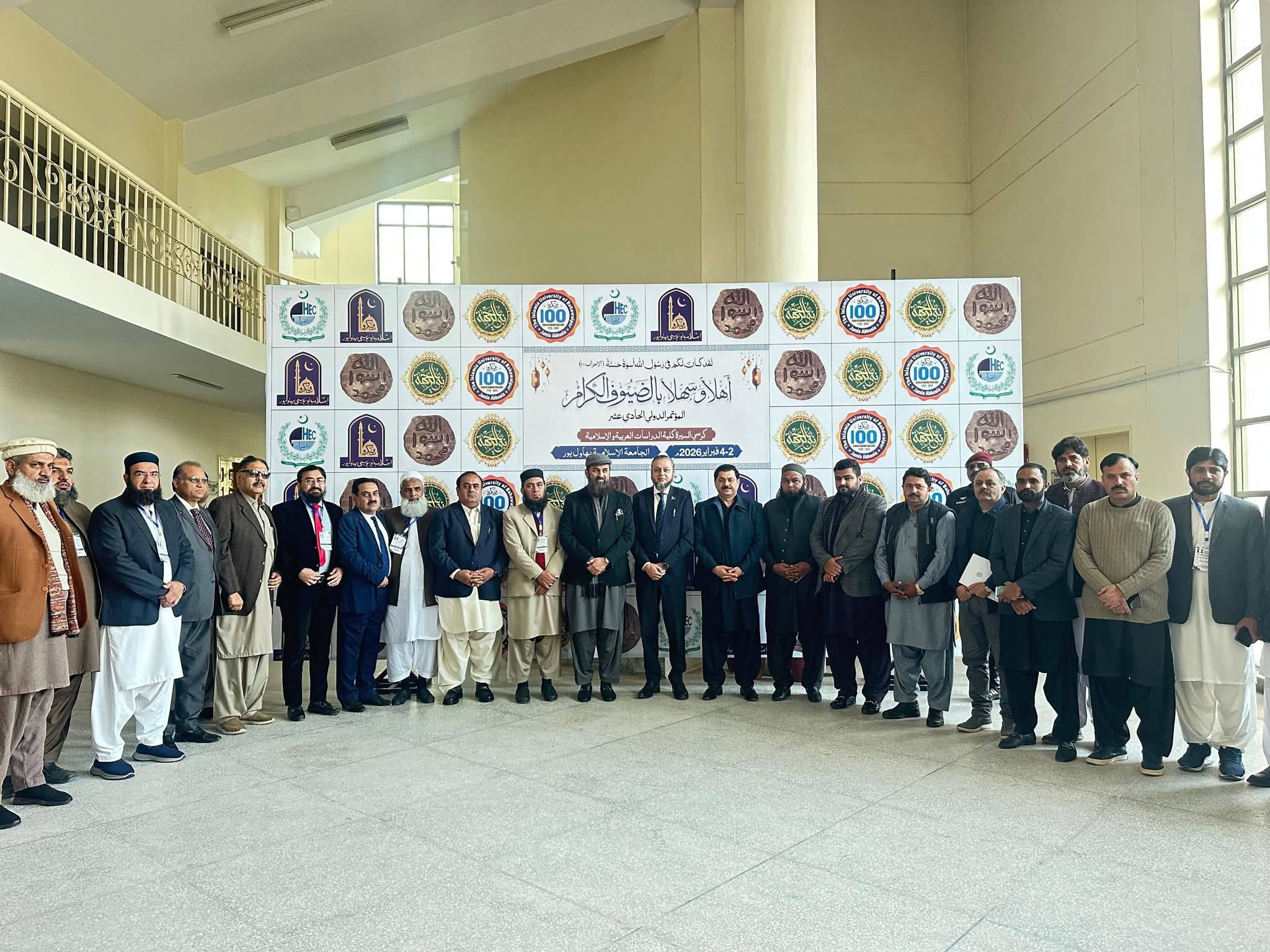 Inaugural Day of 11th International Seerat-ul-Nabi Conference was held at Islamia University of Bahawalpur