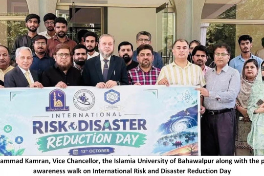 IUB Science and Technology Society organized an awareness walk on to mark the International Day for Disaster Risk