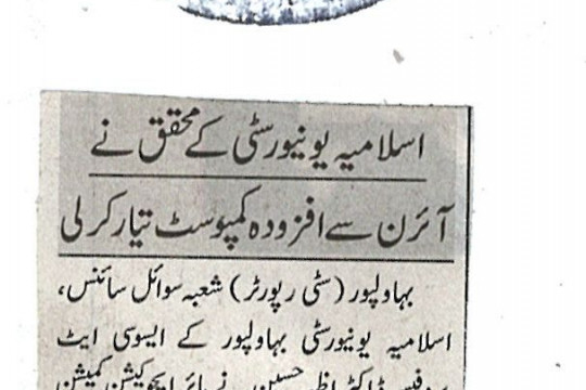 News Cuttings - September 15, 2026