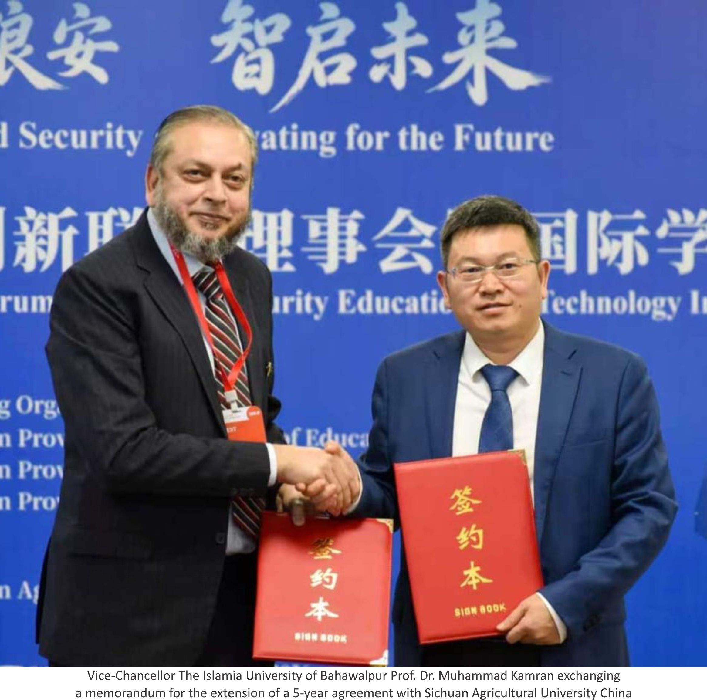Prof. Dr. Muhammad Kamran VC IUB recently visited China