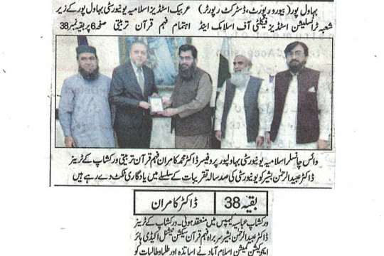 News Cuttings - September 16, 2026