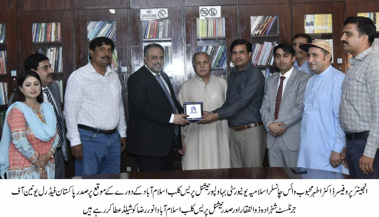 Worthy Vice Chancellor and his delegation visited the National Press Club Islamabad