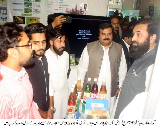 Honorable Governor Punjab and Chancellor Engr. Muhammad Baligh-ur-Rahman visited Stall of the IUB at Lahore.