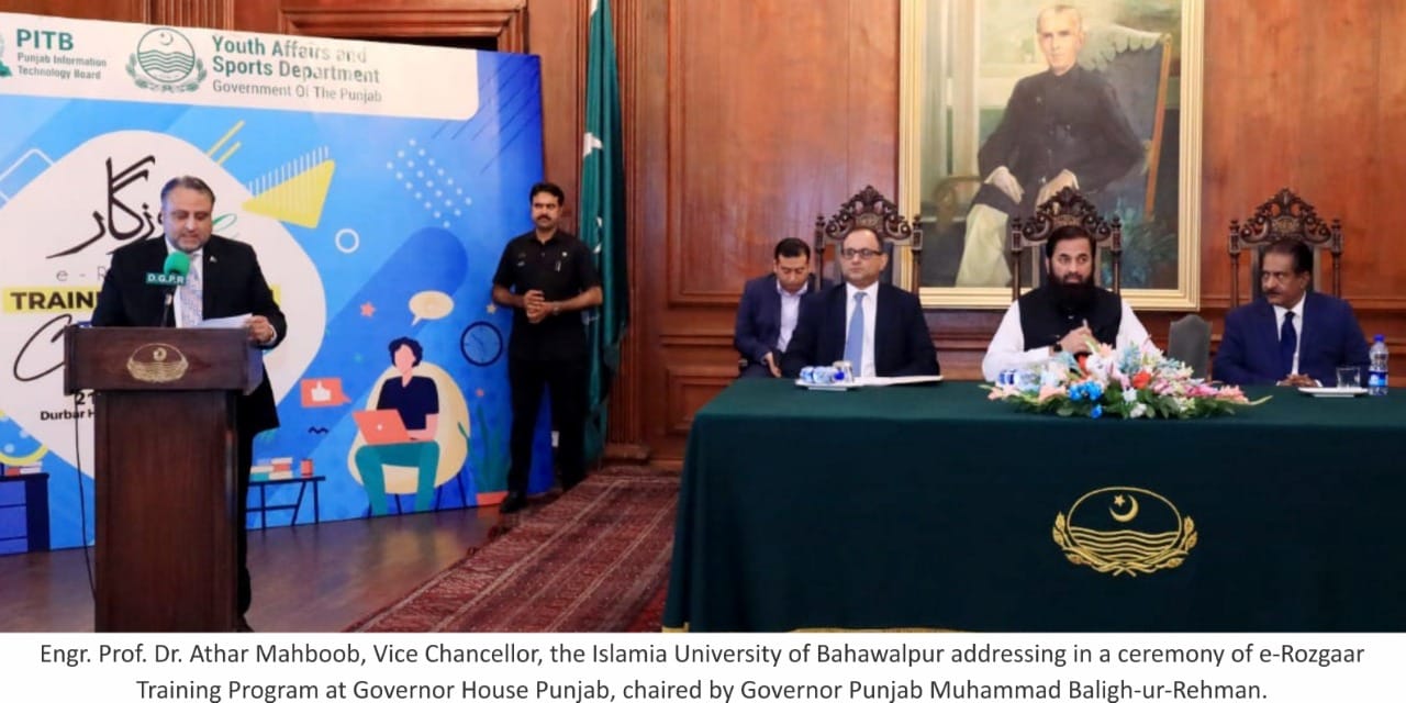 e-Rozgaar Training Program Transition Ceremony at Governor House Punjab