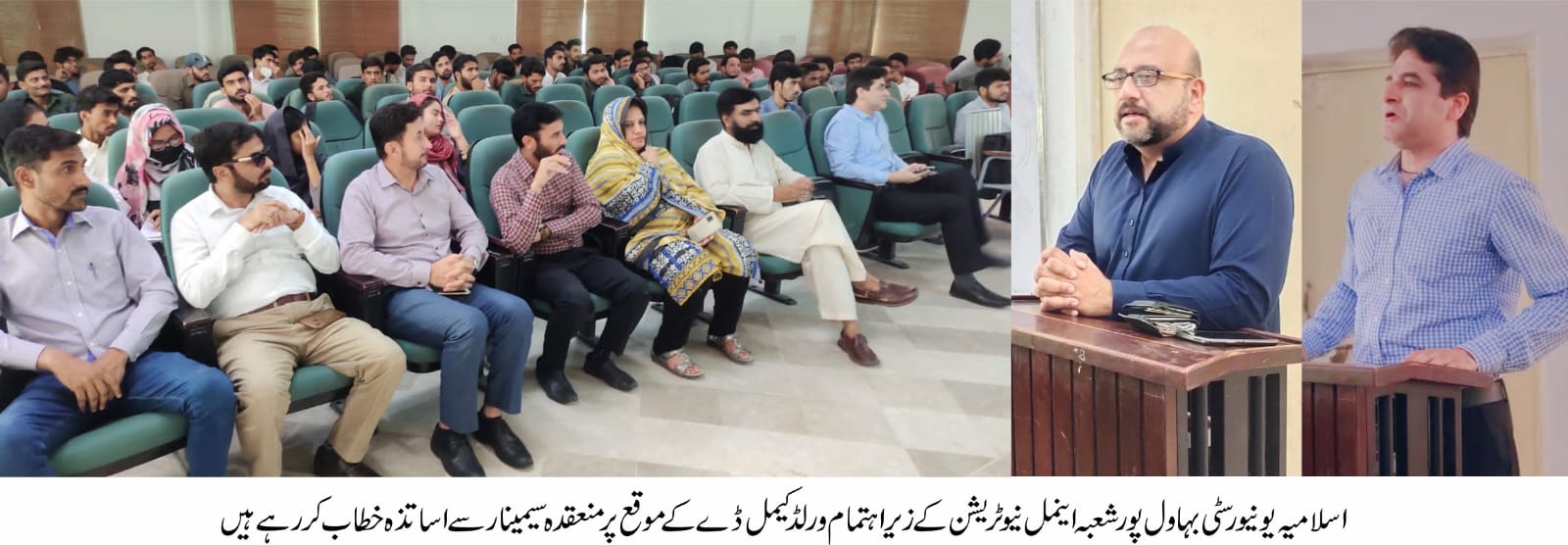 IUB organized a seminar on the occasion of "World Camel Day"