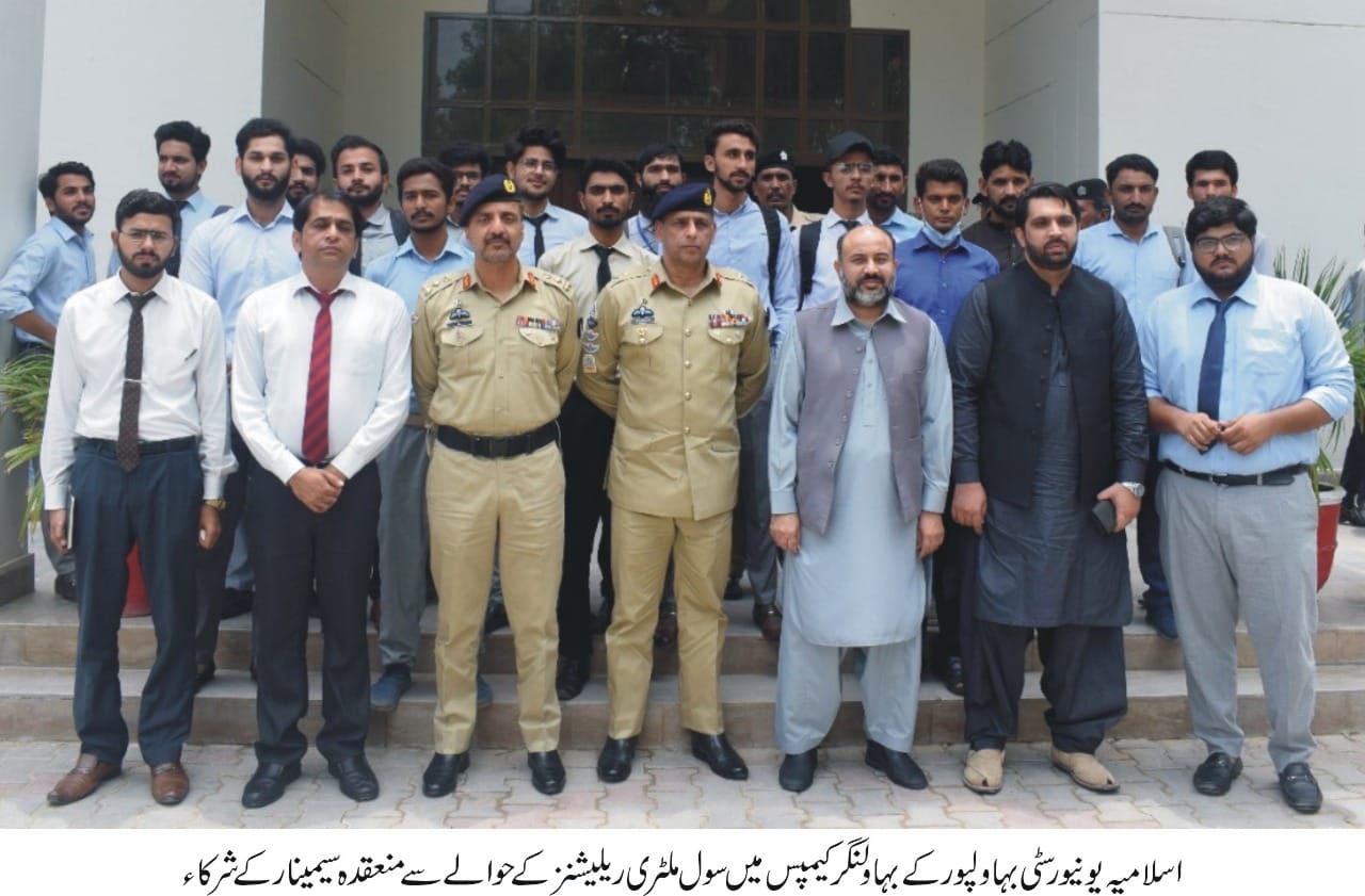 bwn urdu