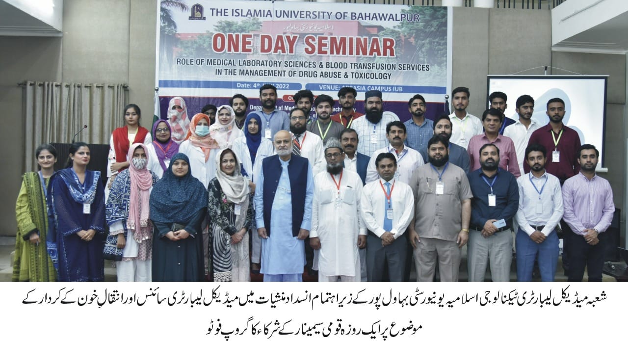 urdu dpath