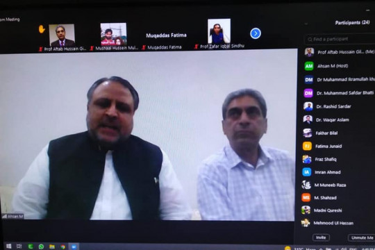 A webinar on the occasion of Kashmir Martyrs' Day was organized at the Islamia University of Bahawalpur