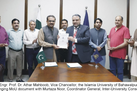 MoU was signed between DSA, CCPC and Inter-University Consortium for Social Sciences at the IUB
