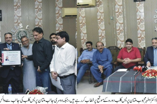 Honorable Vice Chancellor Engr. Prof. Dr. Athar Mahboob visited Multan Press Club