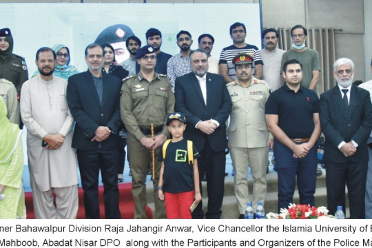 The Islamia University of Bahawalpur and Punjab Police jointly organized a ceremony to pay tribute to the Police Martyrs
