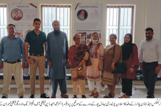 A delegation of Pakistan Council of Architects and Town Planners visited the Islamia University of Bahawalpur