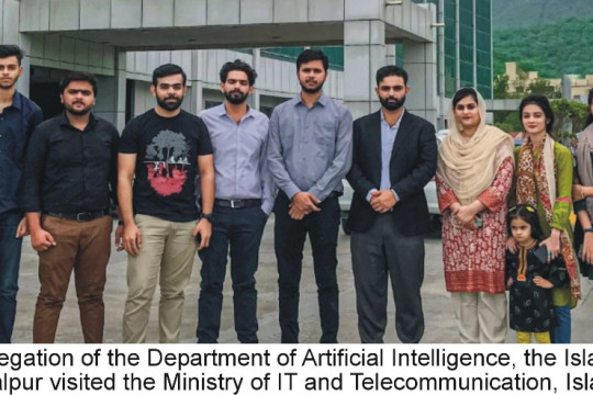 IUB students and faculty members visited Ministry of IT and Telecommunication Islamabad