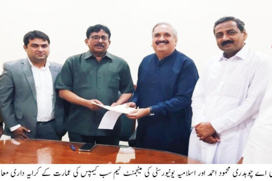 Establishment of sub-campus of IUB in Liaquatpur will bring educational revolution in the region, Chaudhry Mahmood Ahmad