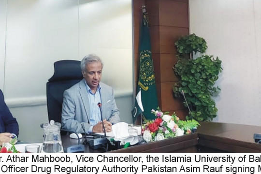 Signing of MoU between the Islamia University of Bahawalpur and Drug Regulatory Authority of Pakistan
