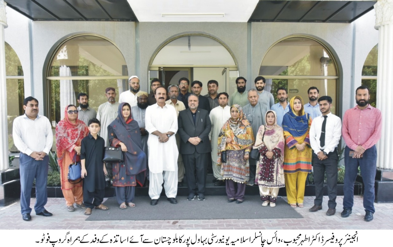 balochistan teachers urdu