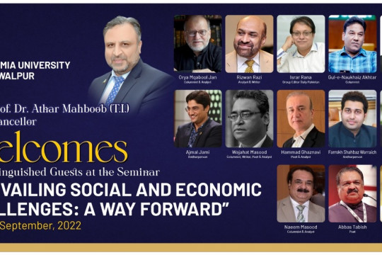 Seminar on "Prevailing Social & Economic Challenges: A way forward" on Saturday, September 24, 2022 at BJC, IUB