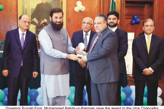 The Islamia University of Bahawalpur has been given the Right to Information Champion Award for the year 2022