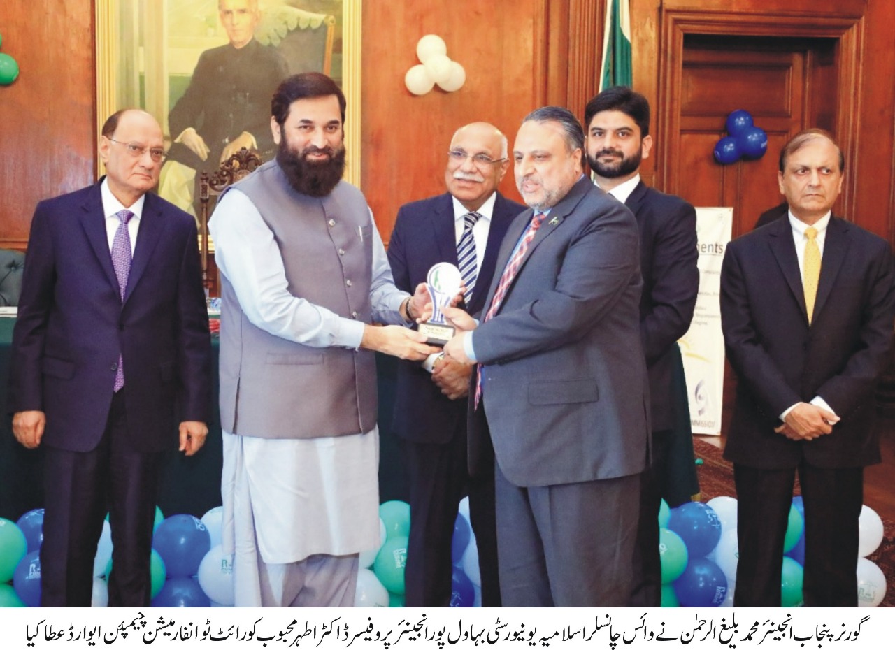 know award urdu