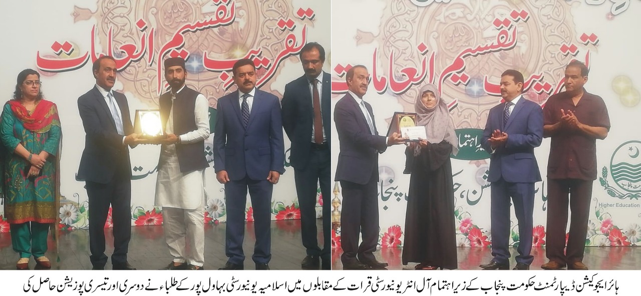 iub students qerat posi