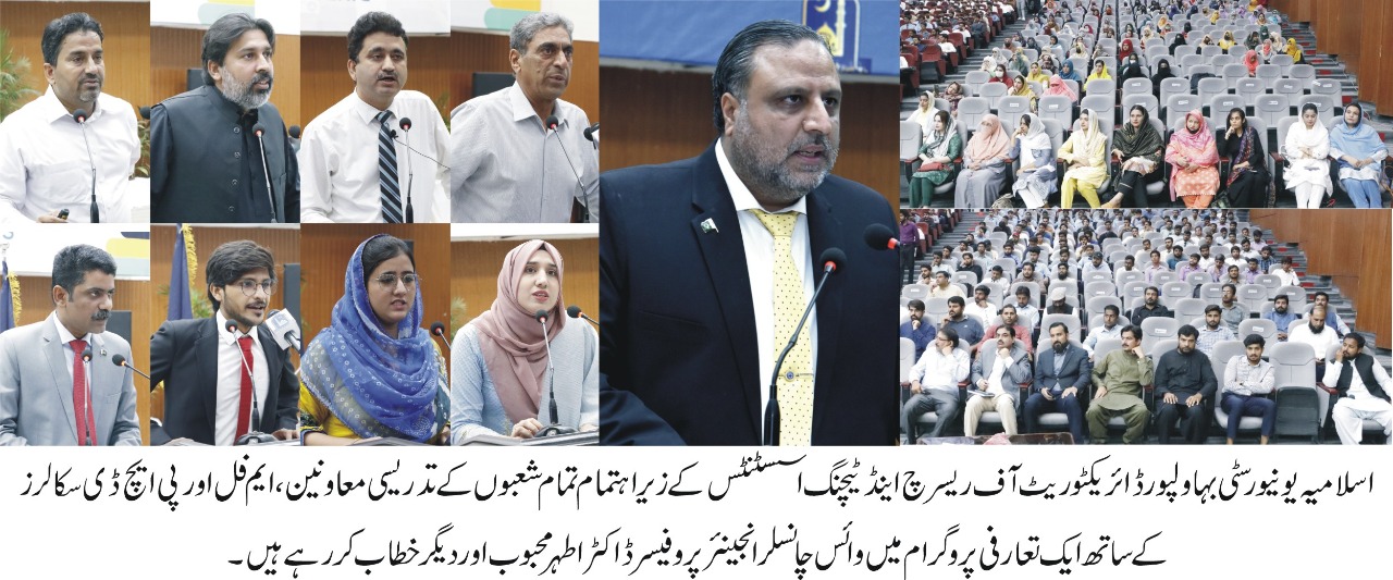 teaching assistant urdu