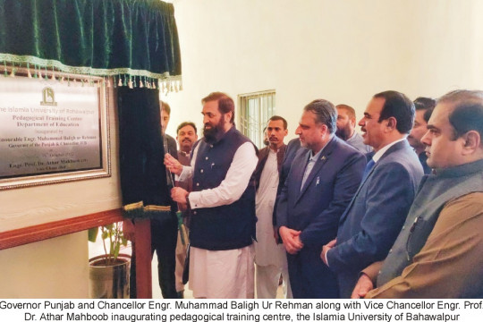 Engr. Muhammad Baligh-ur-Rehman, Governor Punjab inaugurated the Pedagogical Training Center at IUB