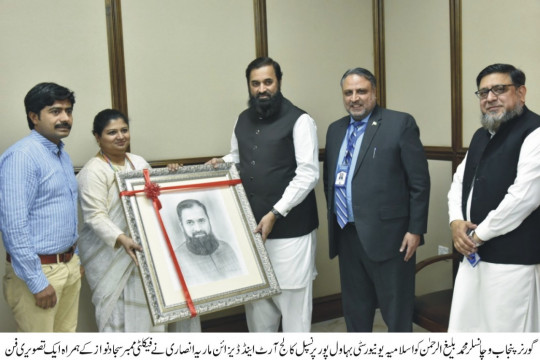 Governor Punjab Engr. M Baligh Ur Rehman has appreciated the joint intercropping project with Chinese universities
