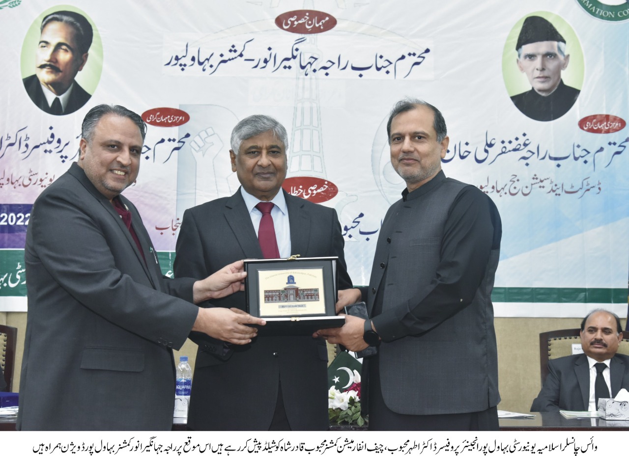 RTI urdu
