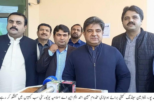 MNA Makhdoom Syed Mobeen Ahmed paid tribute to the VC on the occasion of his visit to Liaquatpur campus