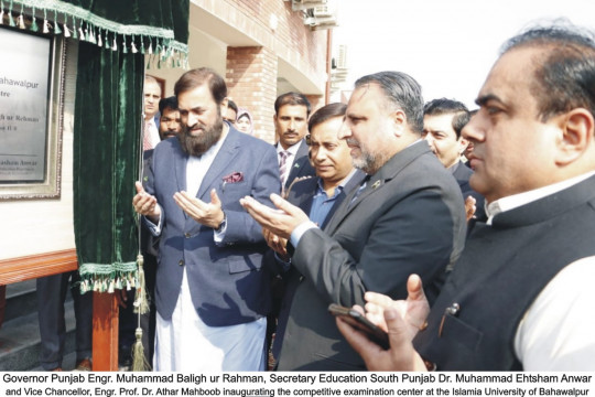 Honorable Governor Punjab and Chancellor Engr. Muhammad Baligh ur Rahman inaugurated Competitive Exam Centre in IUB