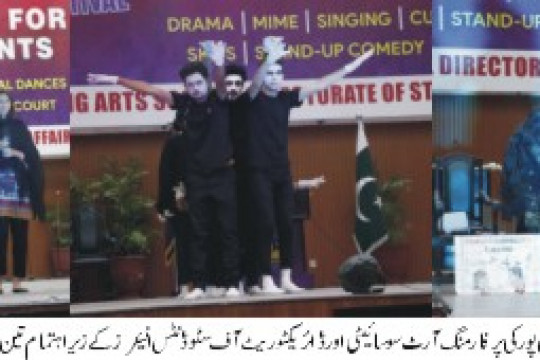 A three-day festival organized by IUB Performing Arts Society, Directorate of Students Affairs