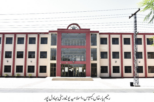 Number of teachers in the RYK campus has increased from 15 to 150 and the number of students from 900 to 8000, Mr. Umair