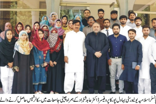 22 IUB students will leave for MPhil and PhD studies at Sichuan Agricultural University in China next March