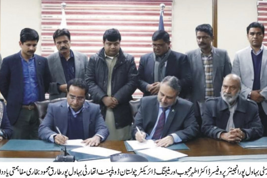 IUB has signed an MoU with CDA to introduce the heritage of Cholistan to the world.