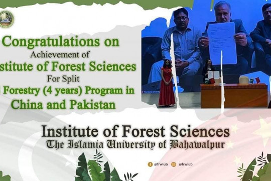 MoU was signed between the Institute of Forest Sciences IUB and various forestry academic institutions in China