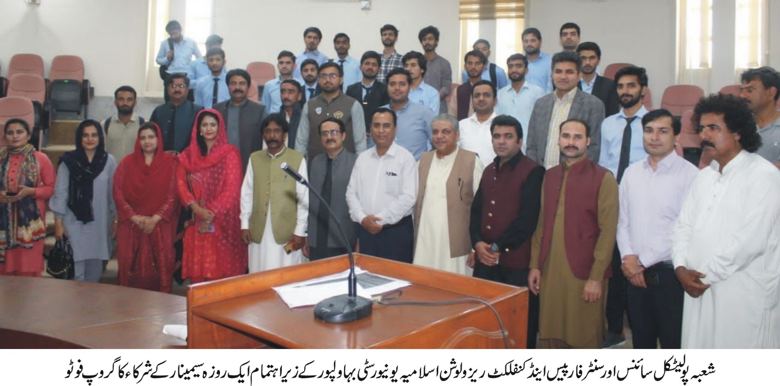 PS seminar