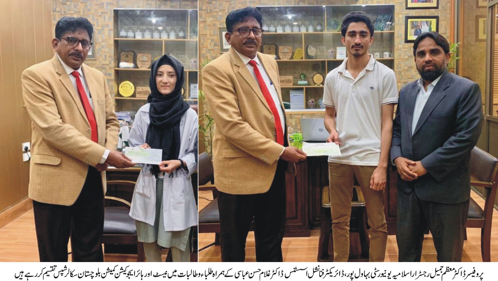 bal sch urdu