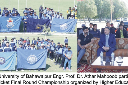 Higher Education Commission Inter-Varsity Cricket Final Round Championship has started at the IUB
