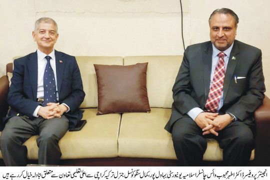 Engineer Professor Dr. Athar Mehboob met with Cemal Sangu, Consul General of the Republic of Turkey, Karachi